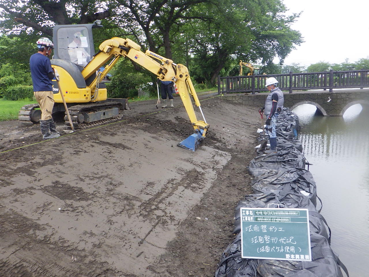 元荒川末田地区堤防応急対策工